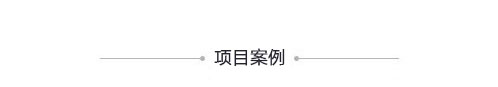 眾米未來家